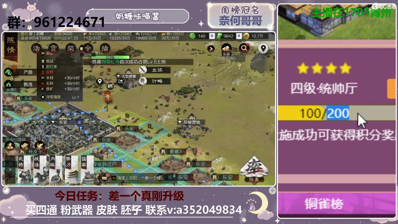 始于声音 忠于才艺 第1段