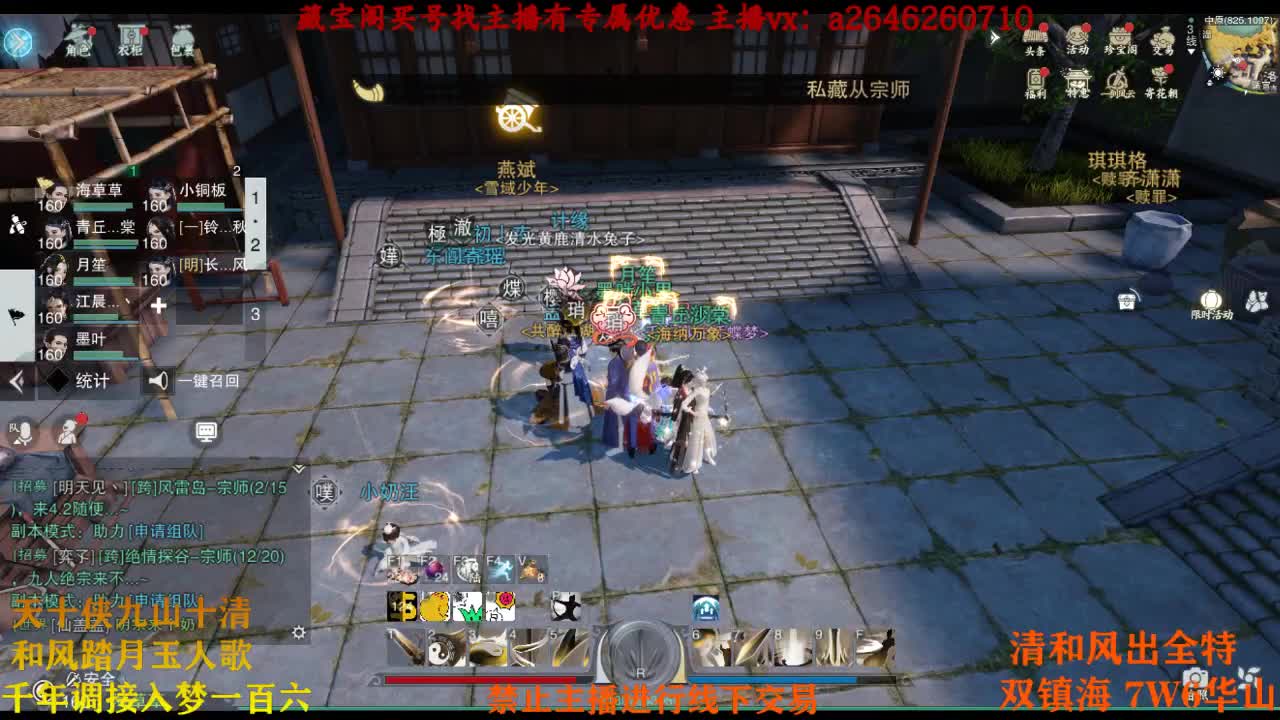 代号三个芜湖 第1段