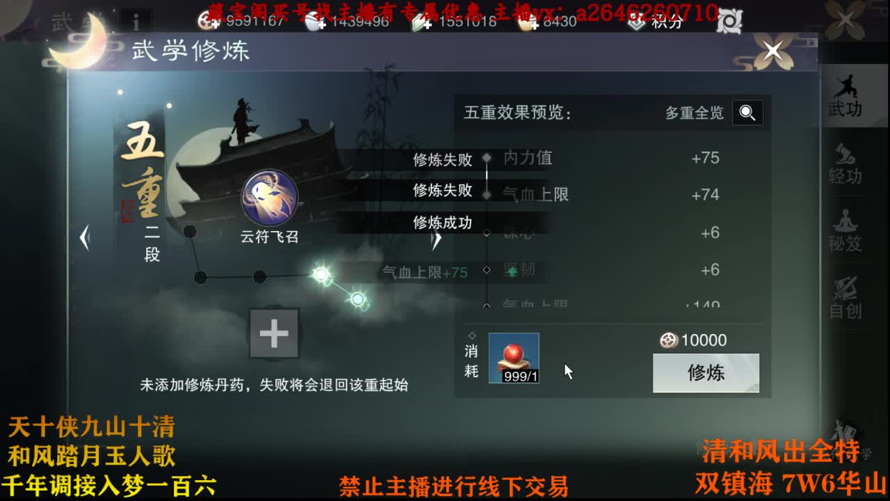 代号三个芜湖 第2段