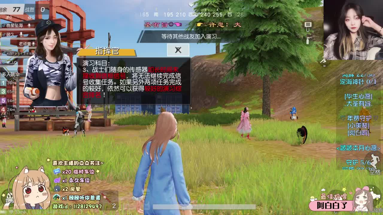 岁月 ♡ 第1段