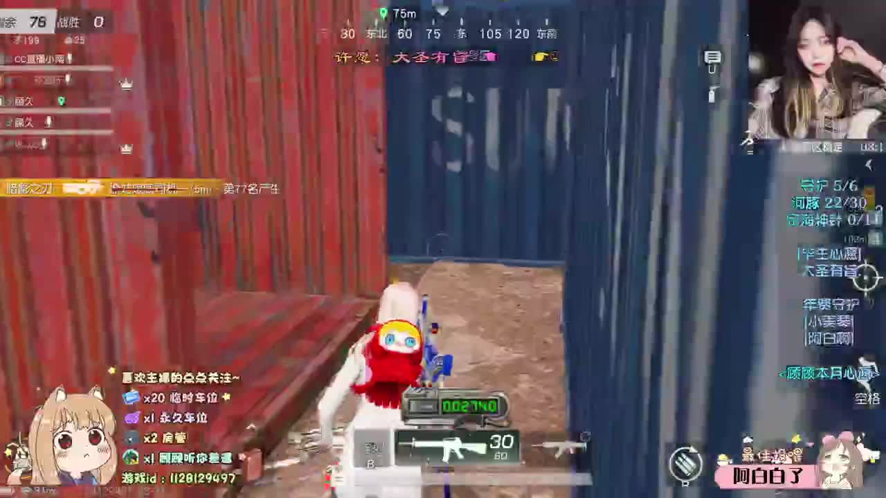 岁月 ♡ 第2段