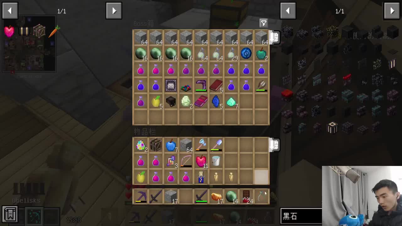 㞭：全新宝藏肝人整合包 第1段