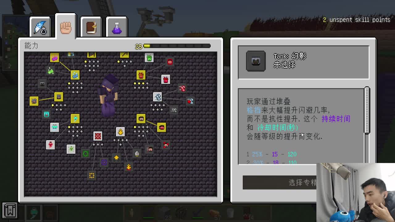 㞭：全新宝藏肝人整合包 第2段