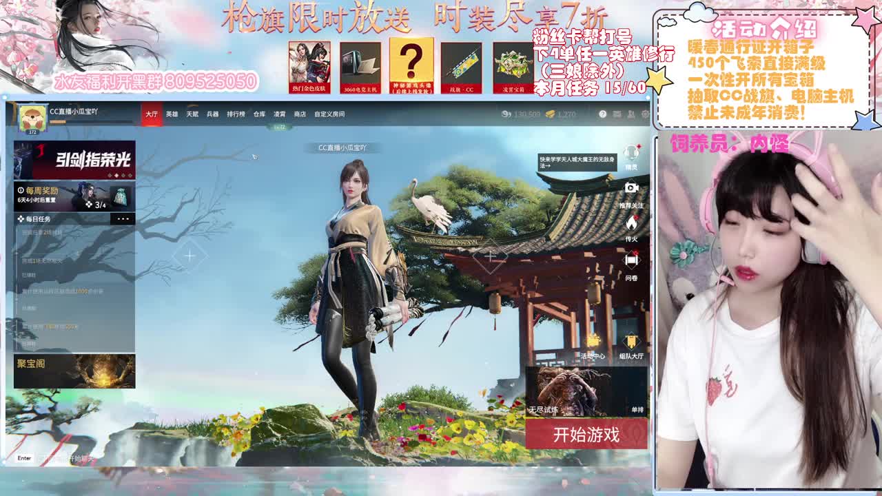 笨蛋瓜宝任务艰巨，有车位~ 第2段