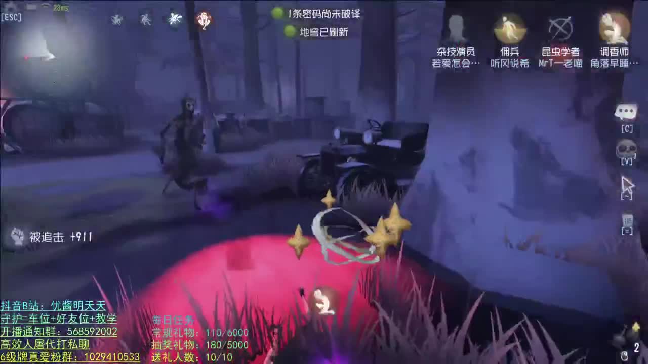 调马师之父 第1段
