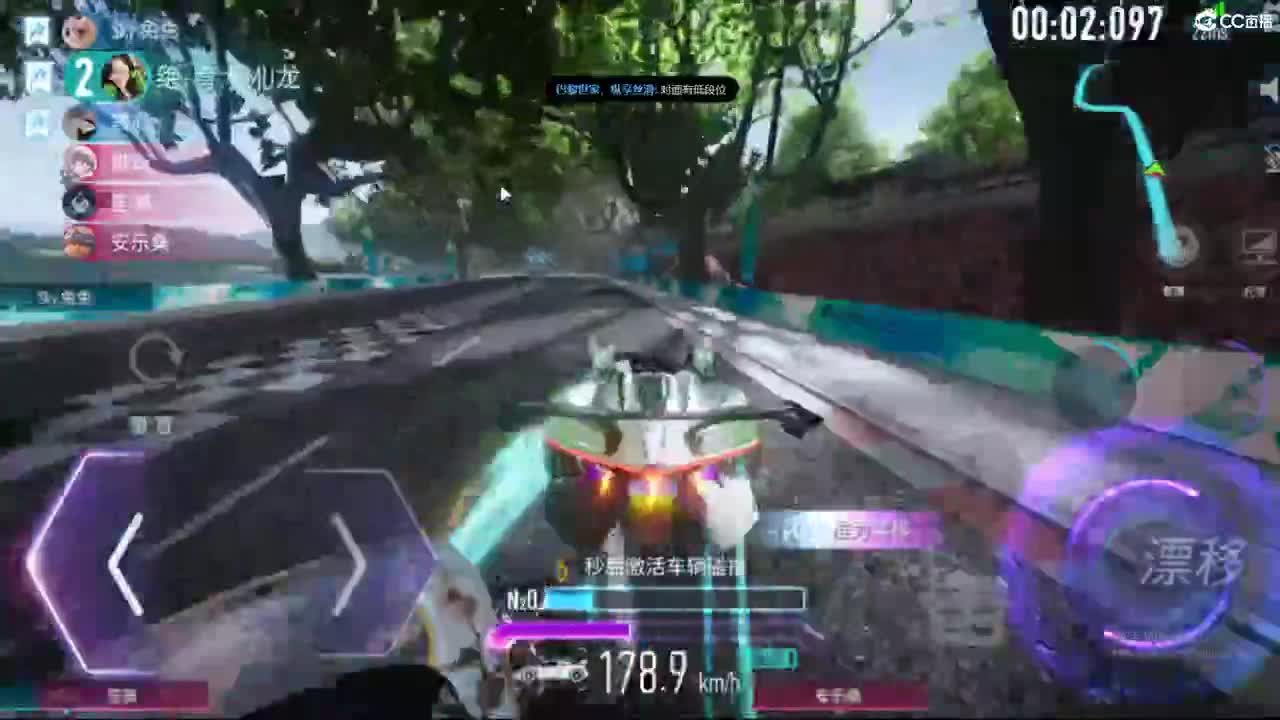 排位 熟练 来老板 第3段
