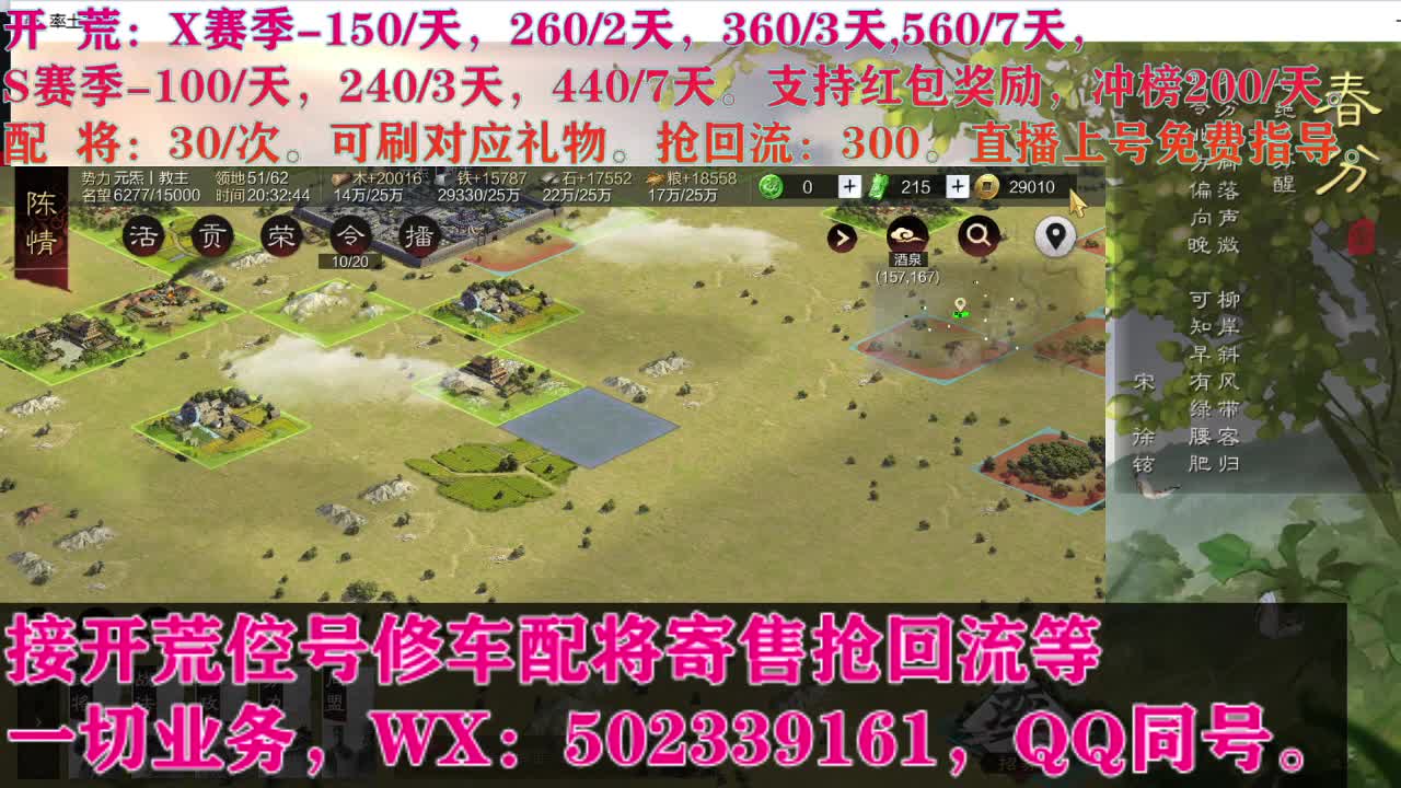 今天也是努力的一天 第1段