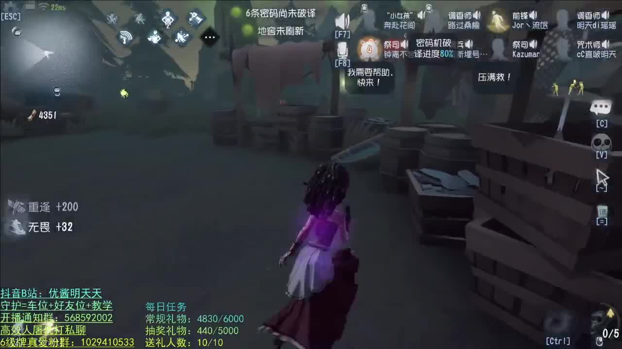 调马师之父 第2段