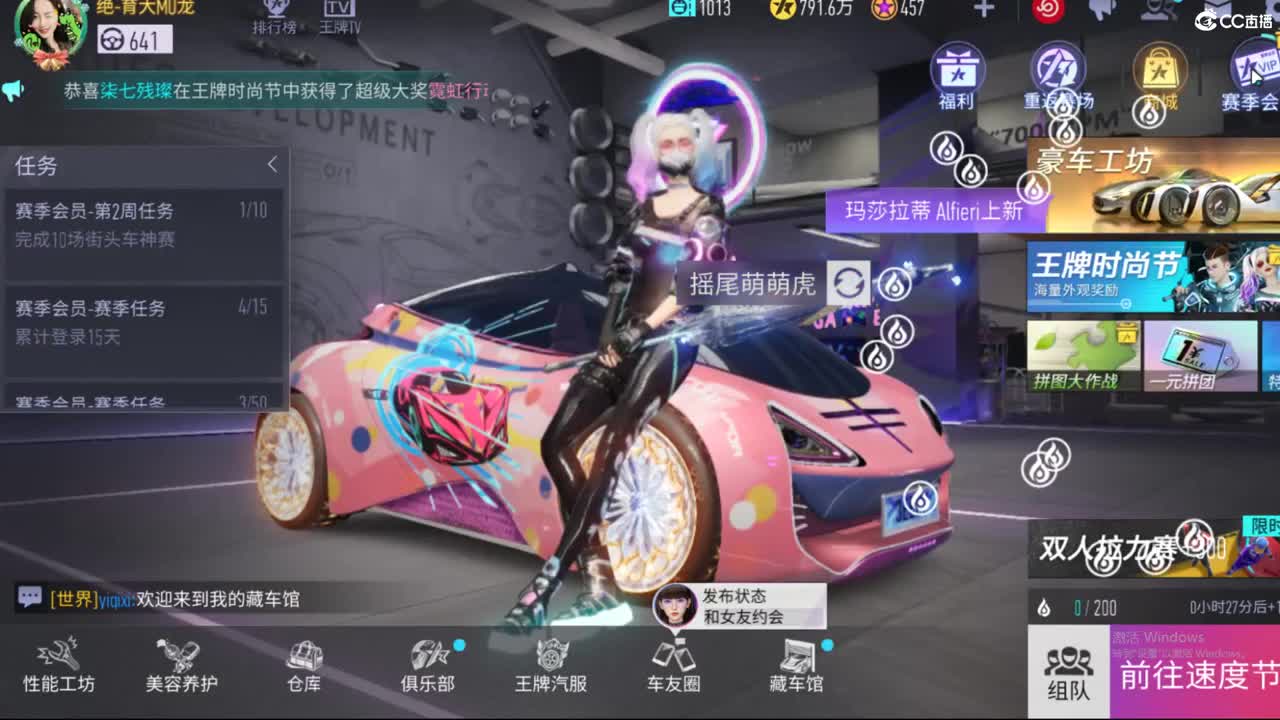 排位 熟练 来老板 第4段