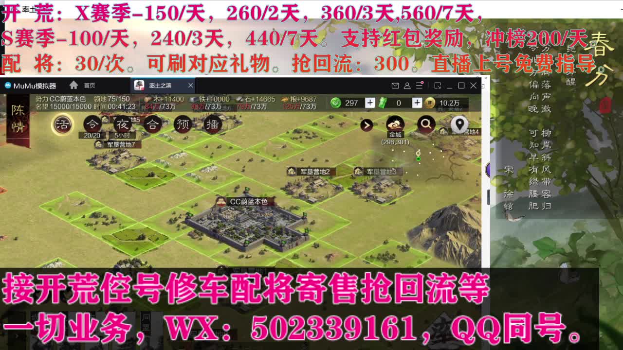 今天也是努力的一天 第2段