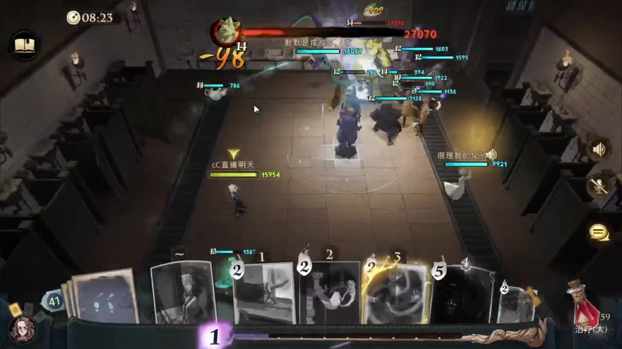 调马师之父 第3段