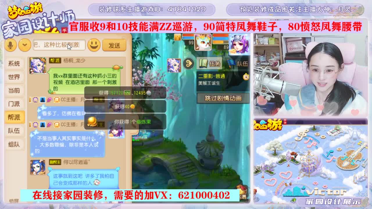 家园设计装修 第2段
