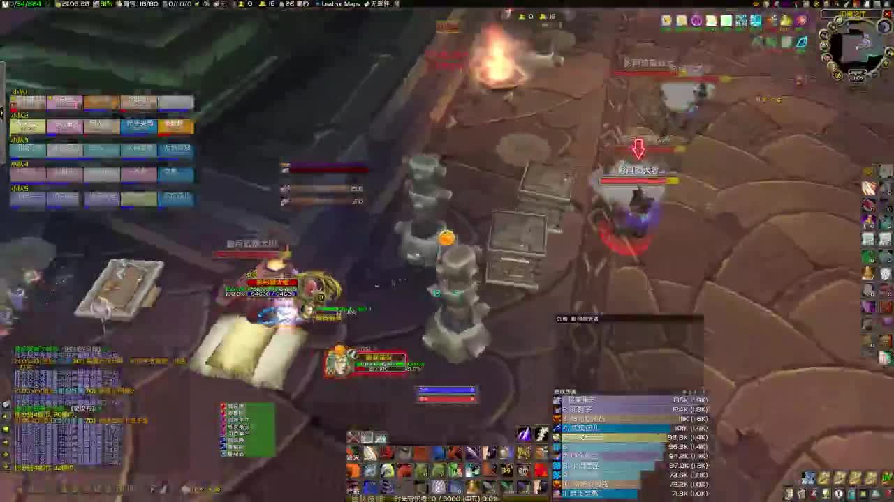 努力坚持认真负责 第1段