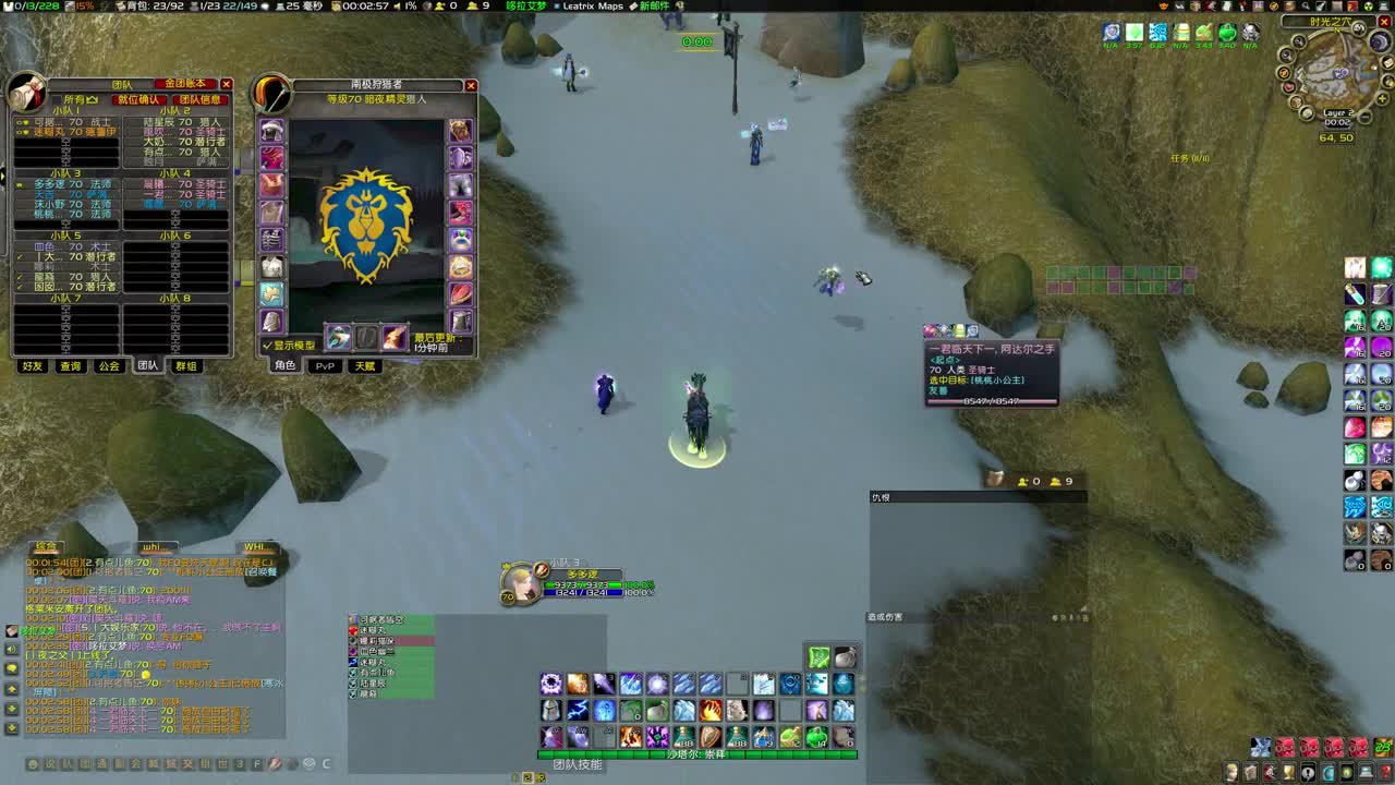 努力坚持认真负责 第2段