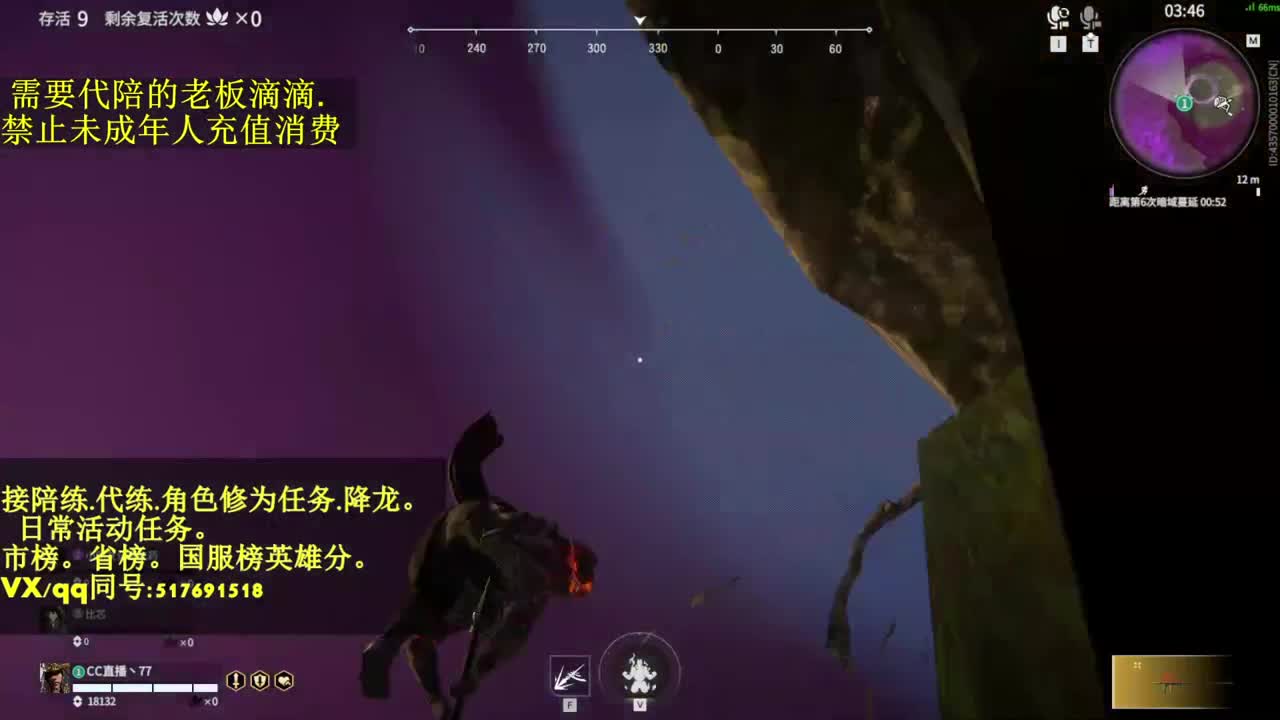 接代.陪，已上2个修罗号超低价俄！