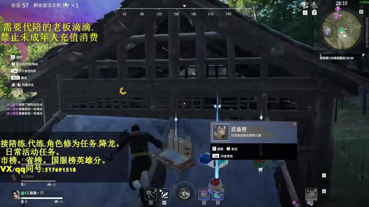 接代.陪，已上2个修罗号超低价俄！ 第1段