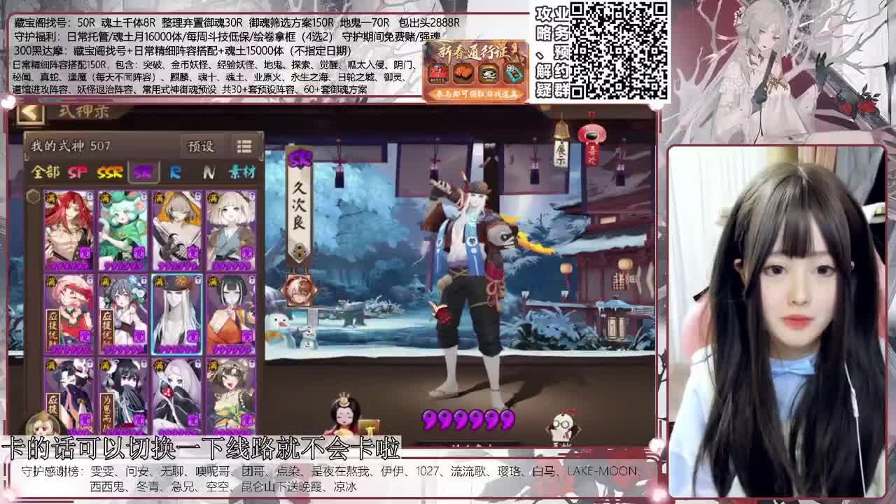 调号time 接调号/斗技等所有业务 第2段
