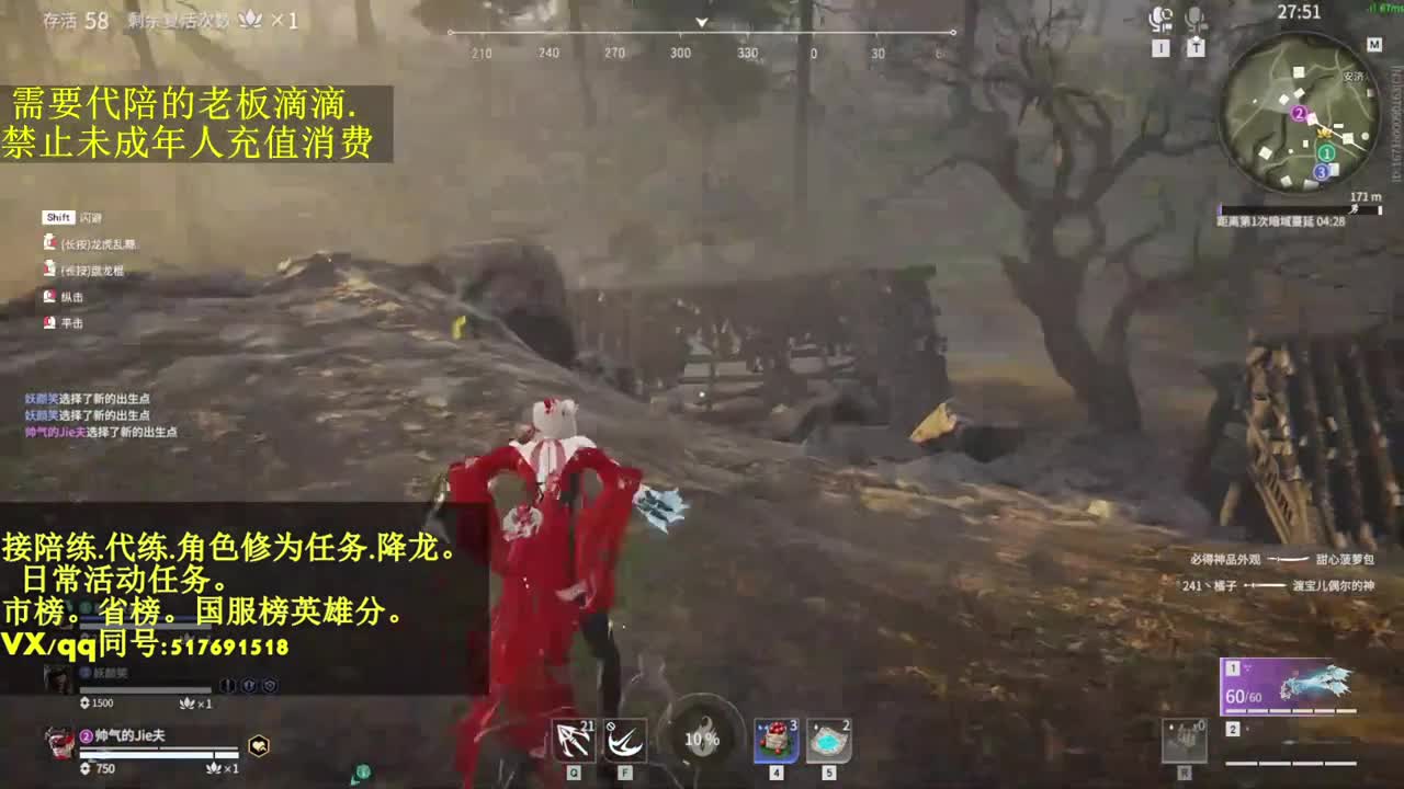 接代.陪，已上2个修罗号超低价俄！ 第2段