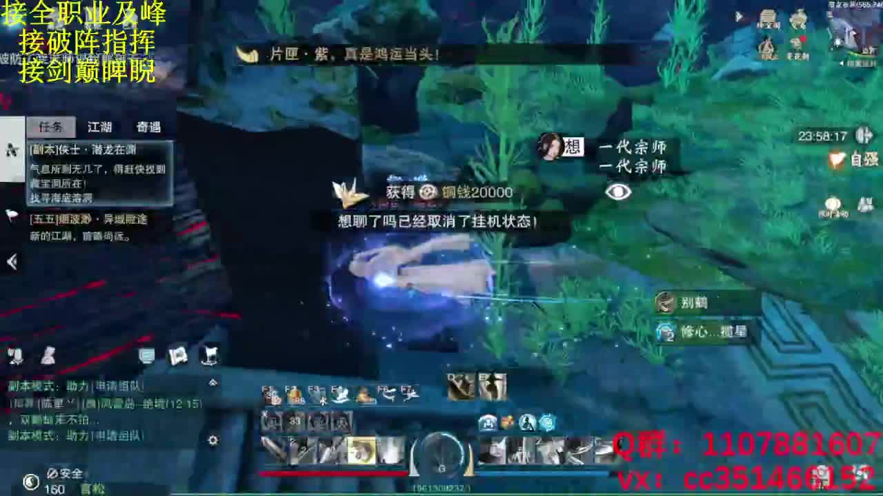 啥都会啥都接 第1段