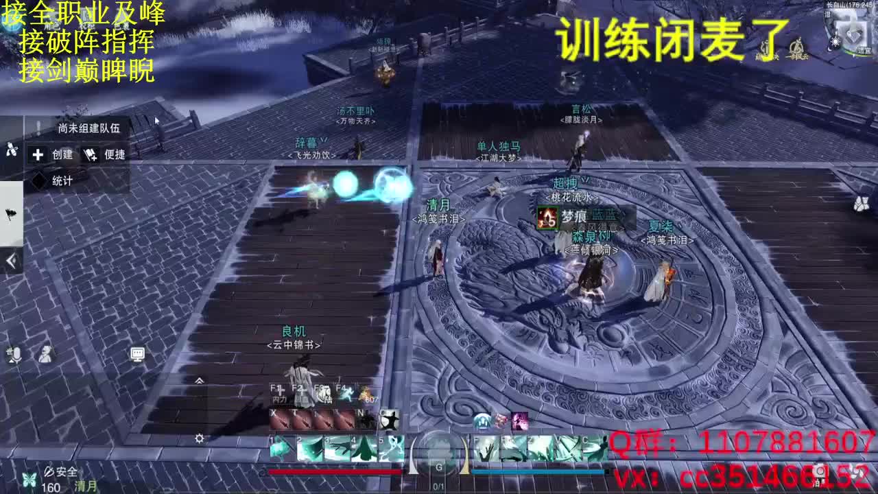 啥都会啥都接 第2段