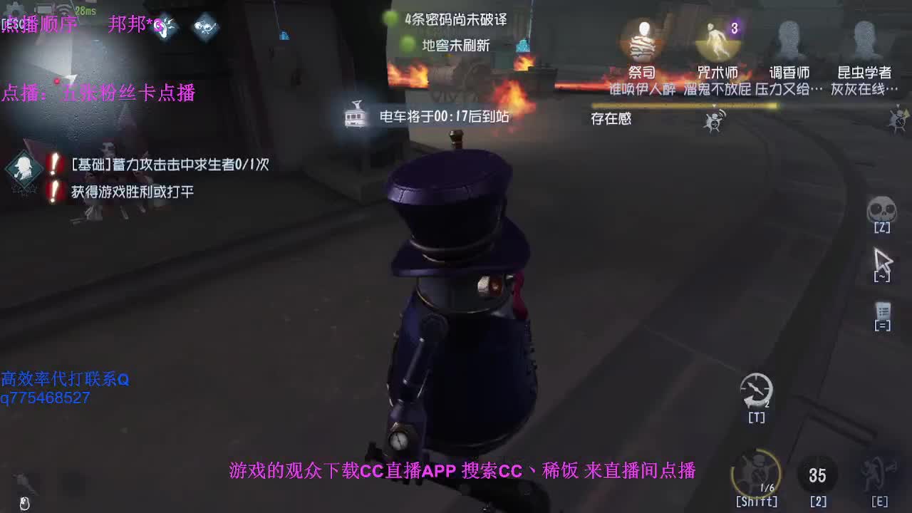 监管者点播~ 第3段