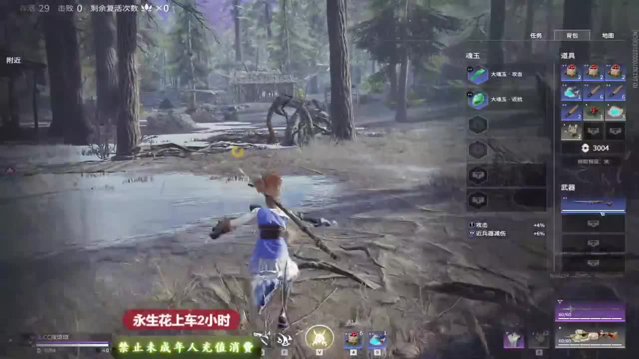 等个守护~ 第1段