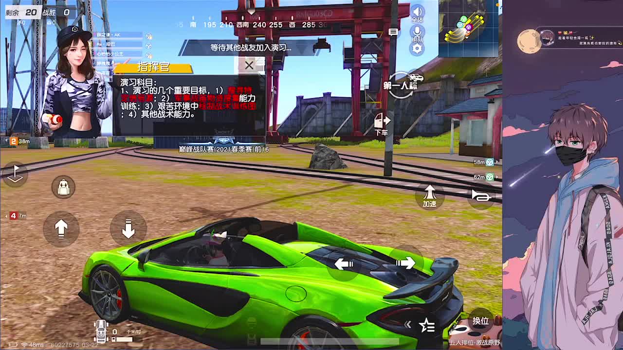 努力 第2段