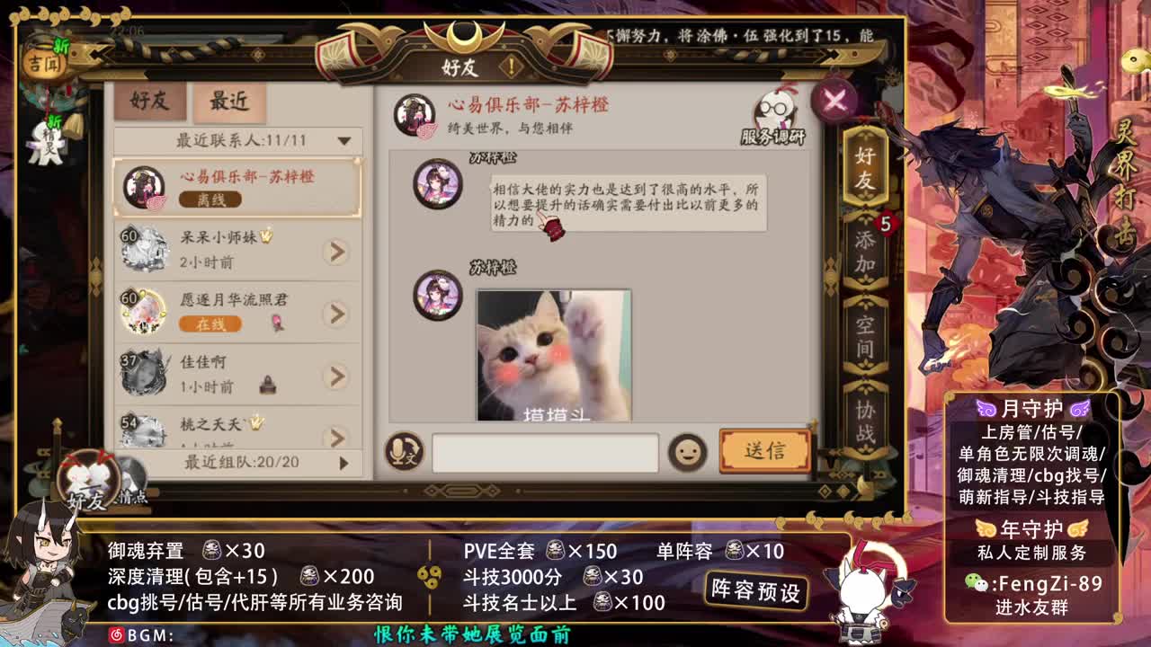 开冲开冲 第1段