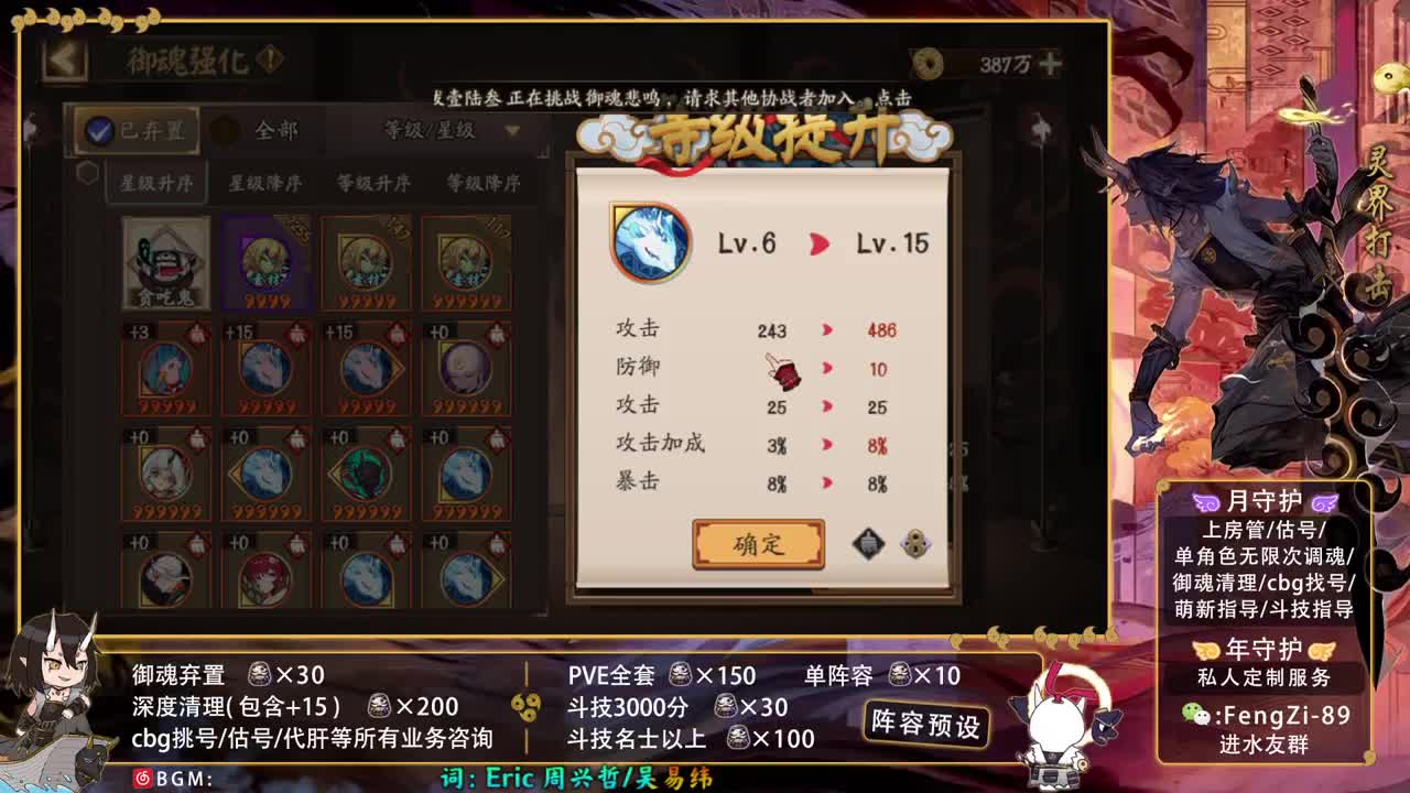 开冲开冲 第2段