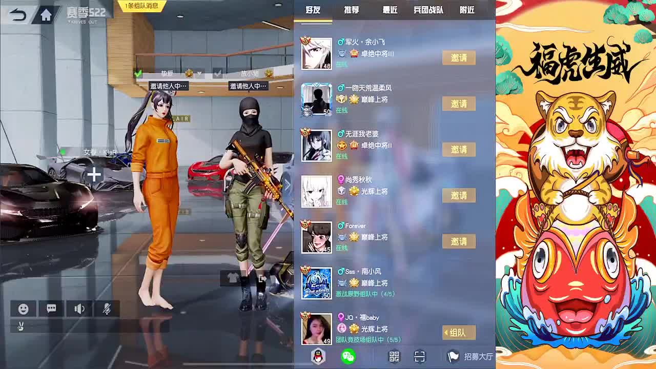 OK 第2段