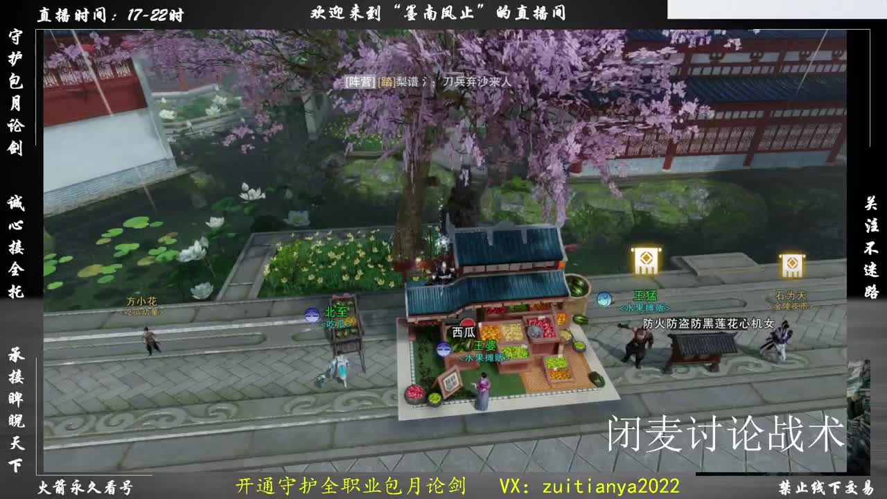 出全服第一暗香，随时看号 第1段