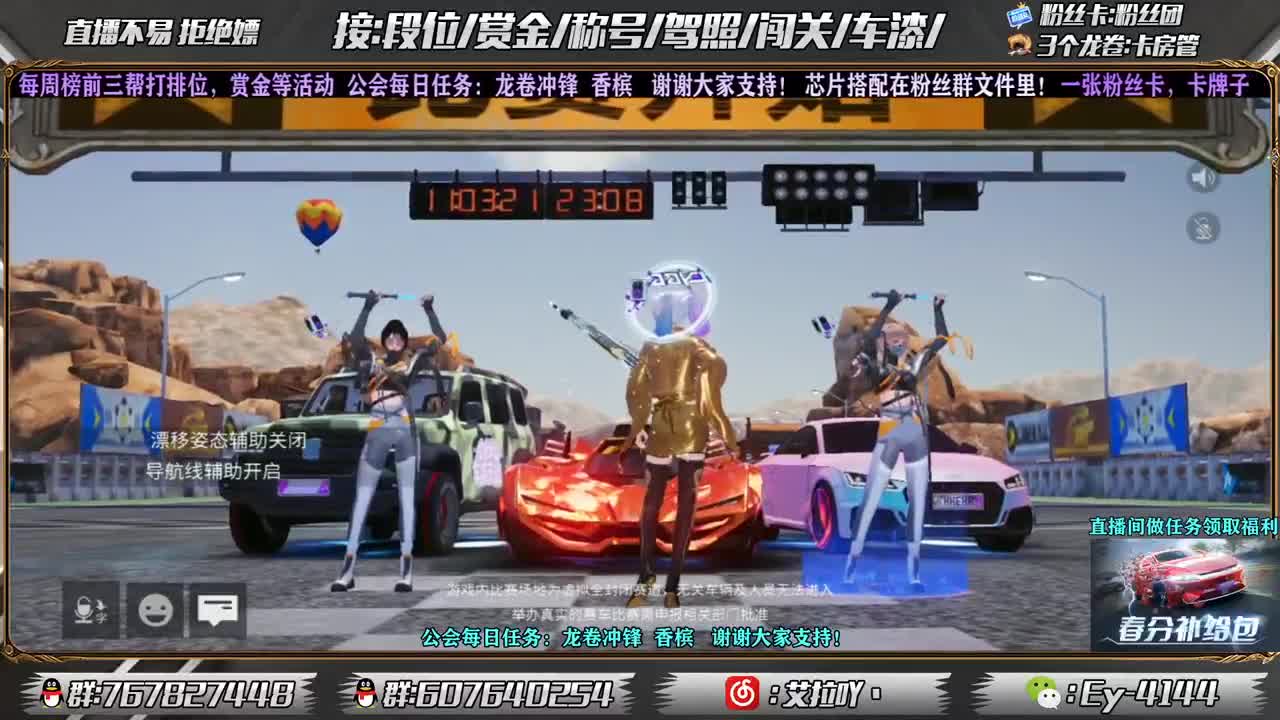 赏金预约咯！！！ 第2段