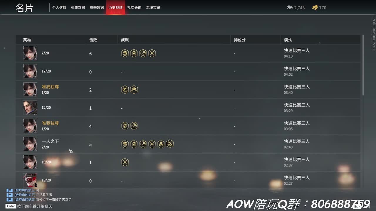 播！狠狠地播！