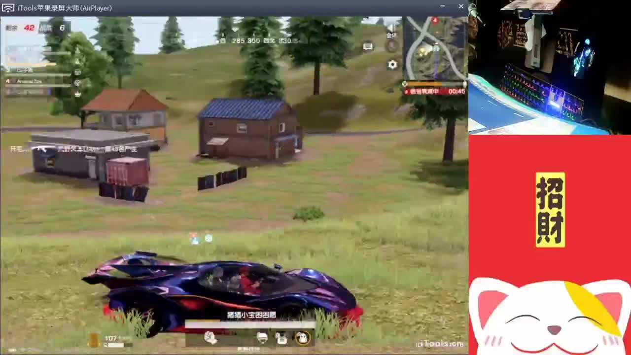 发奶茶了.//'♥♥ 第2段