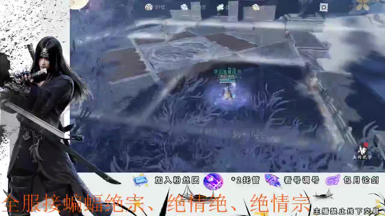 全服接副本助力、开荒指挥 第4段