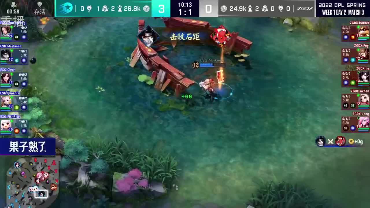 2022OPL春季赛常规赛 第3段