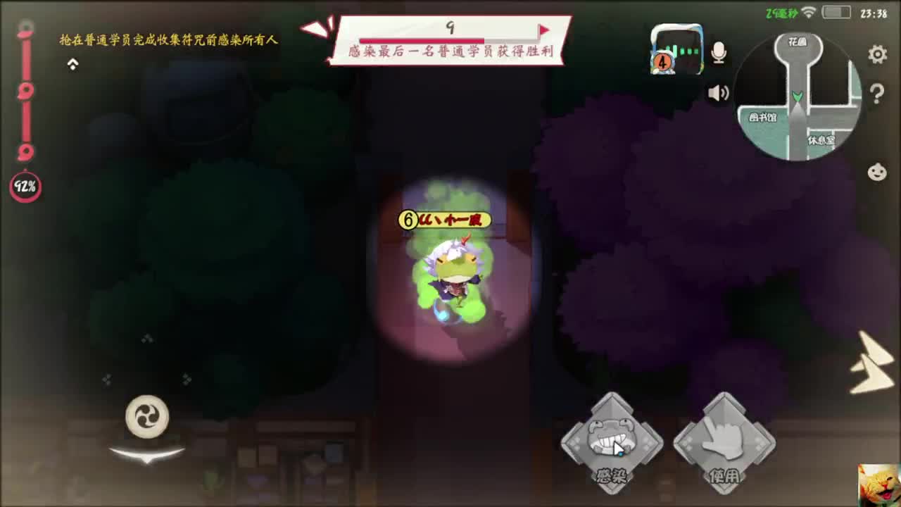 首呱~ 第2段