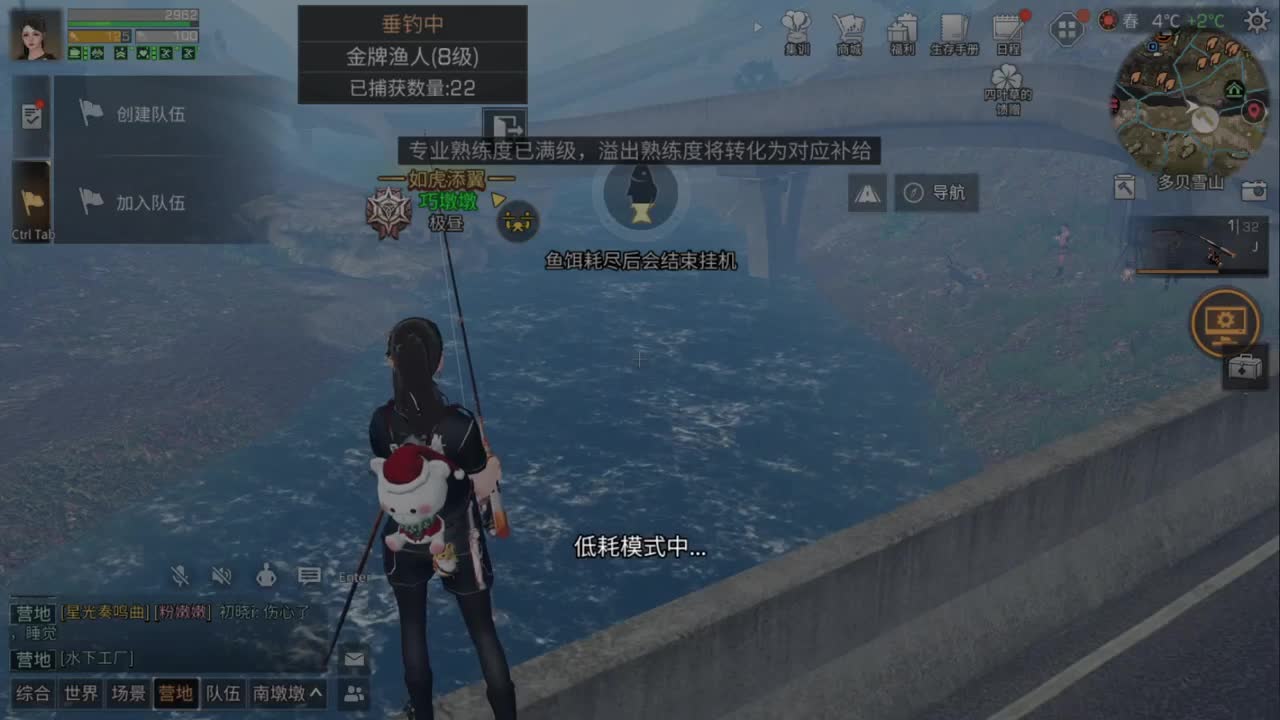 夺笋小能手 第1段