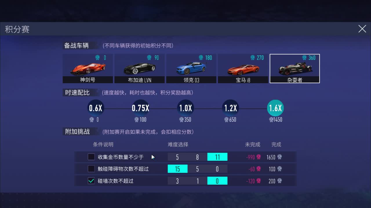 躲猫猫 第1段