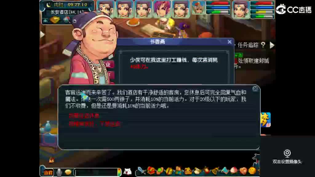 岁长安561帮收活人