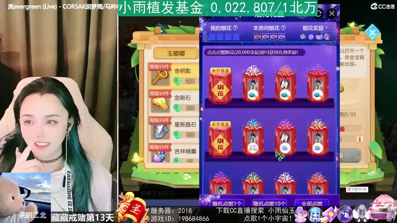 唱歌的勇武菜猪 第1段
