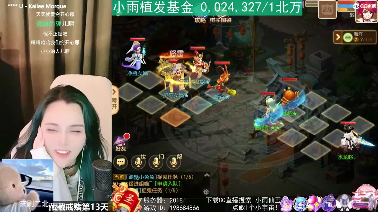 唱歌的勇武菜猪 第2段