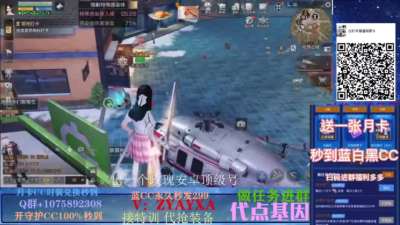 开守护秒到金CC！远星乱斗 第1段