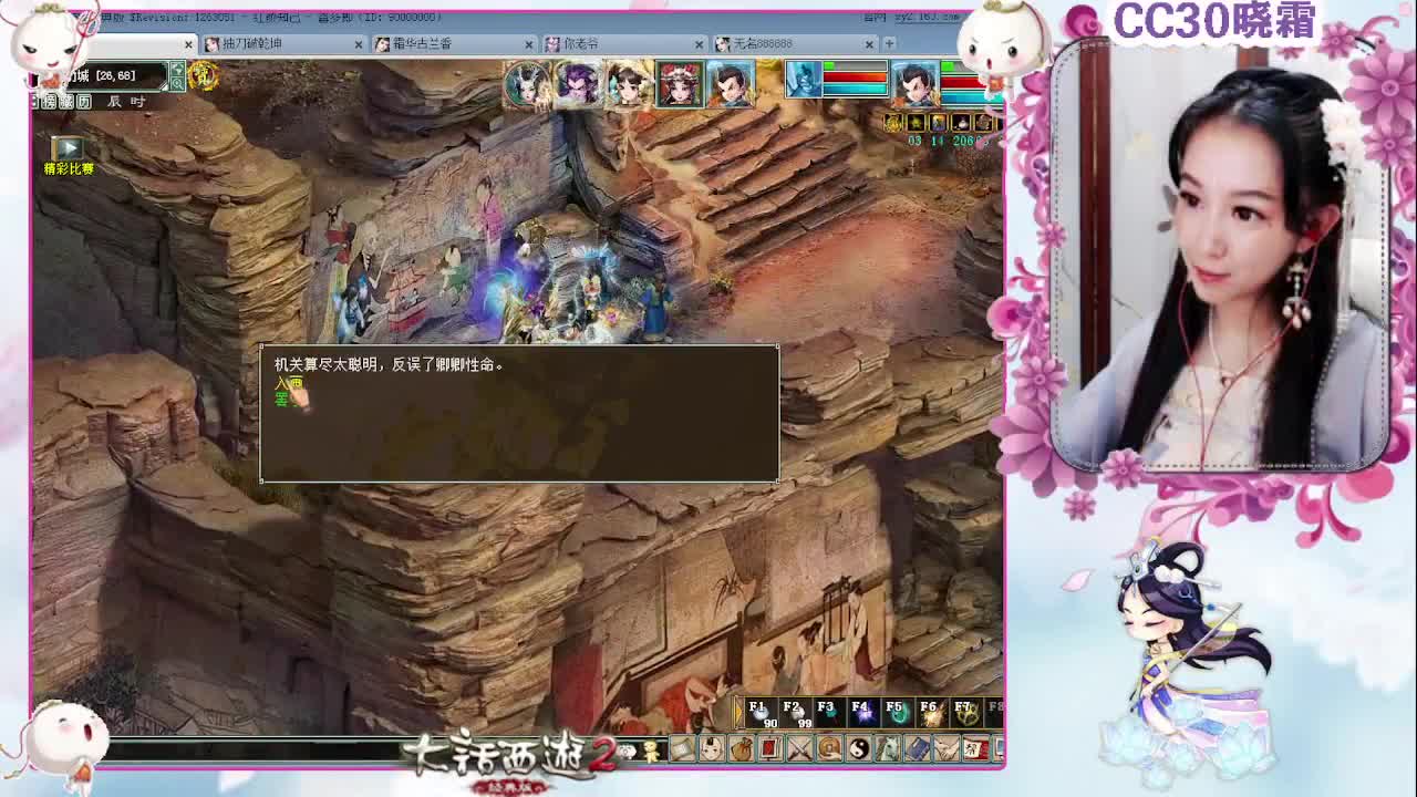 日常+杀星+养孩子+魔王窟 第1段