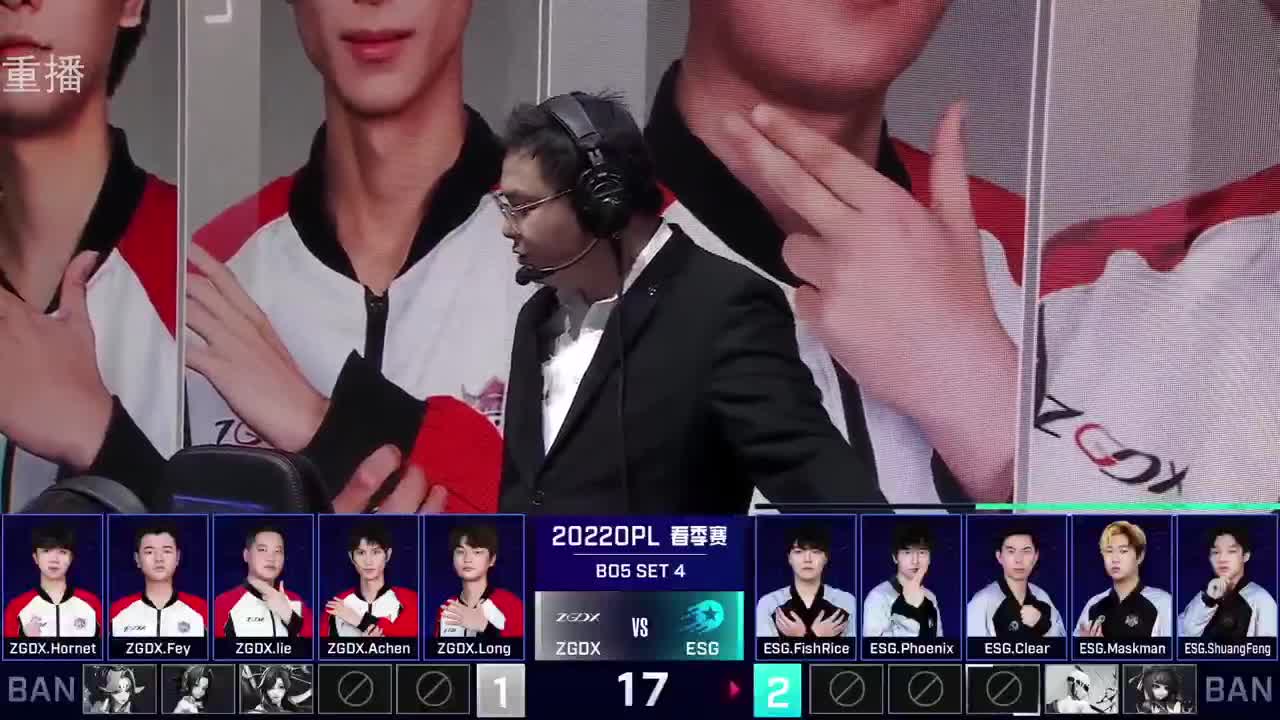 2022OPL春季赛常规赛 第1段