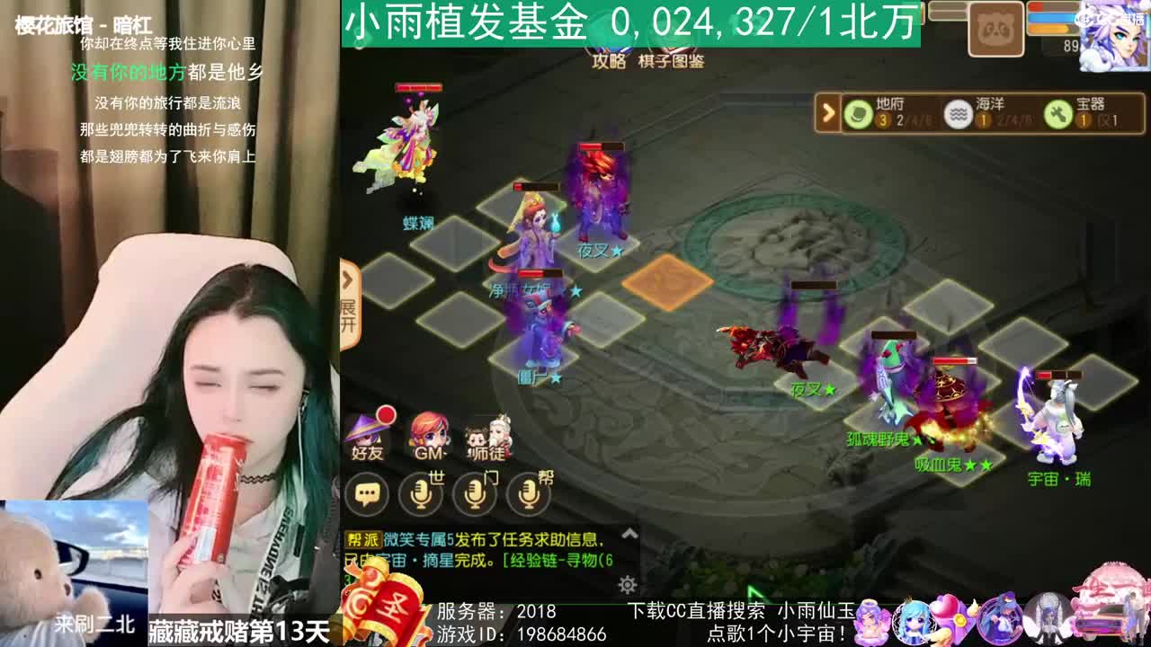 唱歌的勇武菜猪