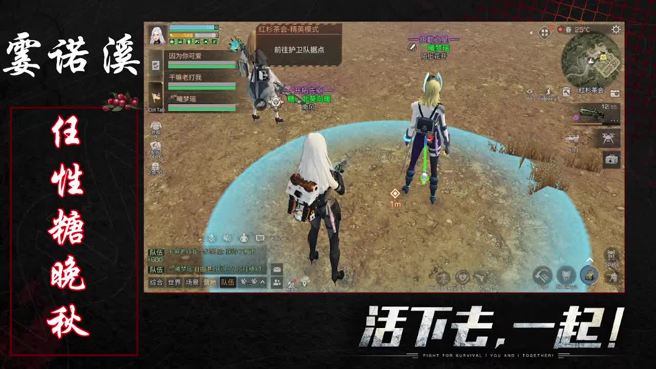 任性糖晚秋