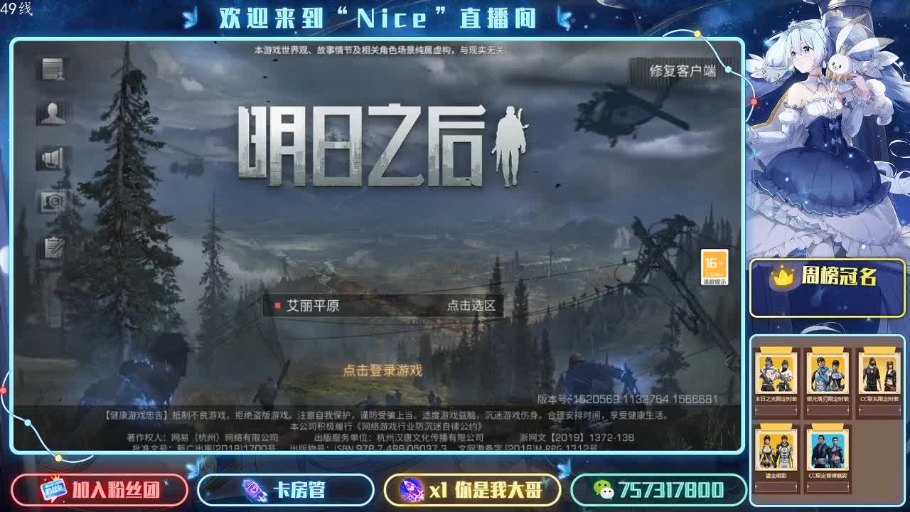 一岁一礼，一寸欢喜~