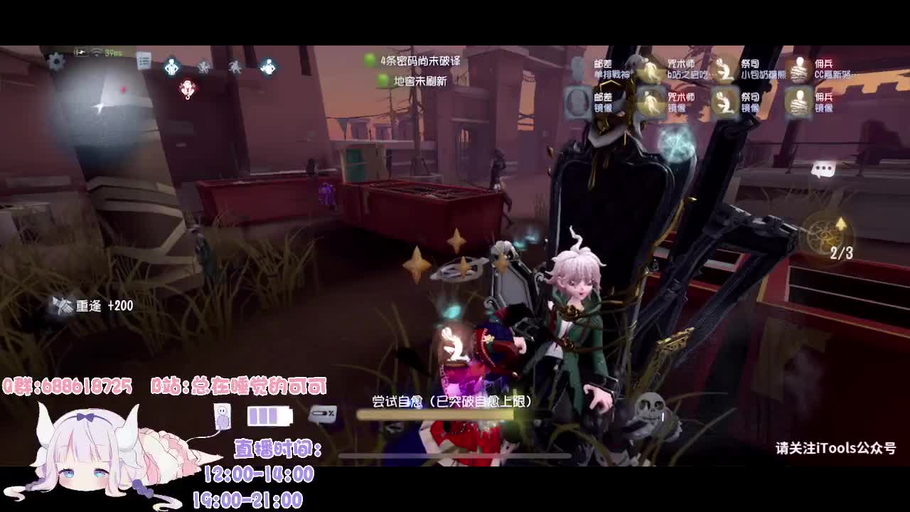 有笨蛋 不说是谁