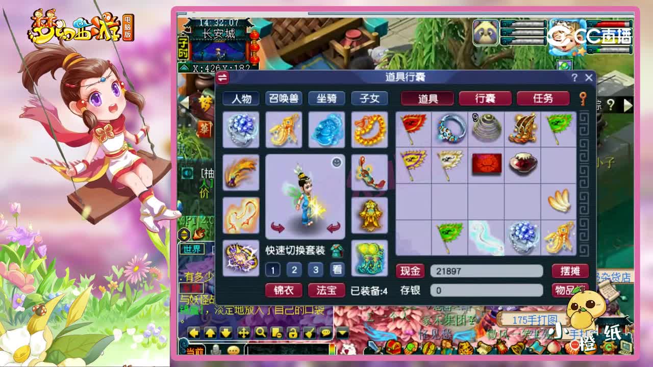 梦幻西游：175咒师普陀15+9超强硬件，愤怒5特技，各种阵容抢着要！